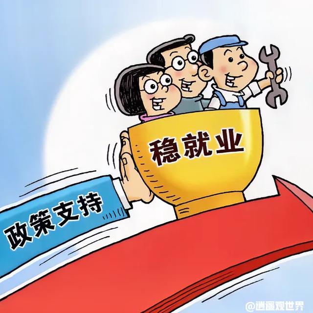 1222万毕业生涌入职场,为何就业成难题?