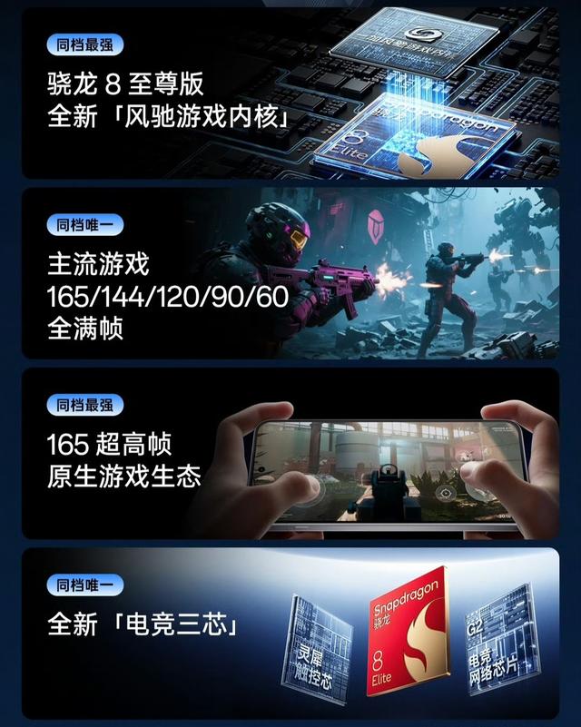 一加Ace6现身电信产品库，五个内存版本曝光，最高16+1TB