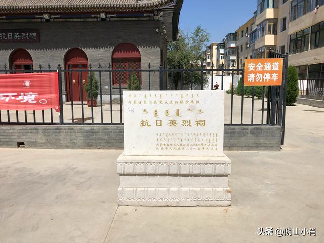 行摄包头老城内部分文物保护单位等方面随笔