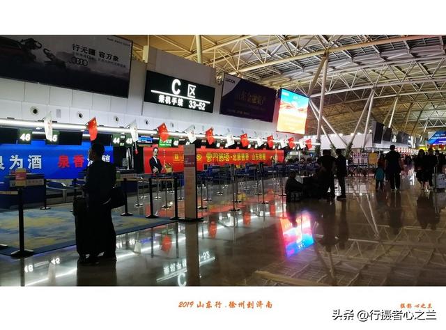 山东行游影记（96）—徐州到青州