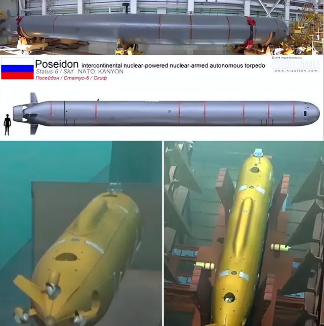 末日武器还是纯摆设？中国版“波塞冬”核鱼雷疑似曝光，引发热议