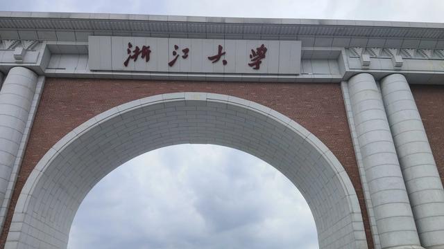 预约到了浙江大学,带女儿去了