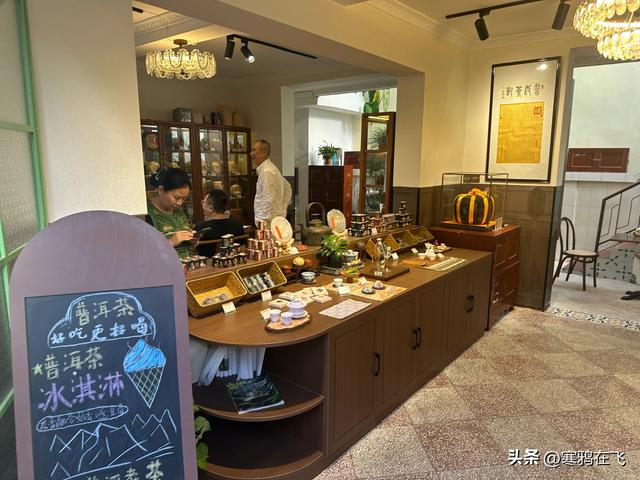 无暑之地（4）临沧 普洱
