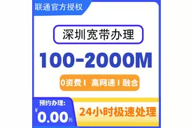 很多人都不知道怎么办宽带更划算？单宽带好还是融合宽带好图片