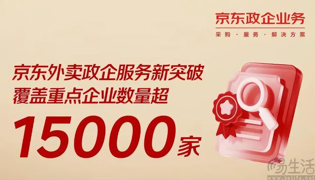 外卖也能“接力送”，美团向华强北“取经”