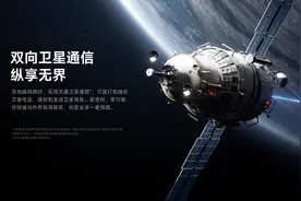 卫星通信不再受限，国外也能用了！中国电信获得国际电信联盟批准图片