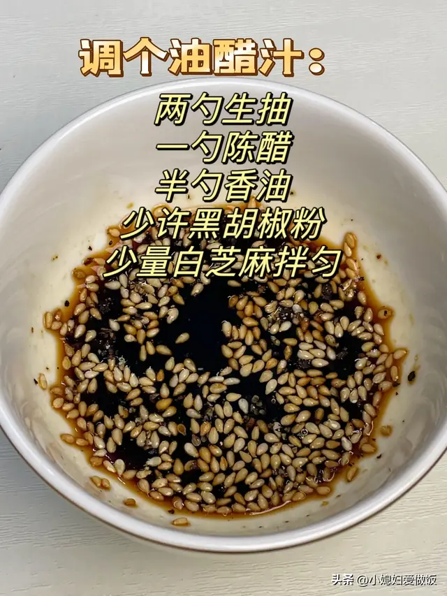 越吃越瘦的一盘菜，晚餐吃一盘，瘦腰细腿平肚子，一盘才3元