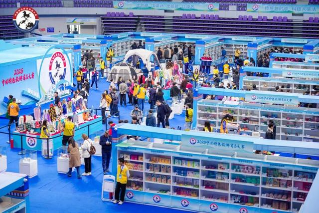 火力全开！邵阳在2025中国特色旅游商品大赛中斩获佳绩