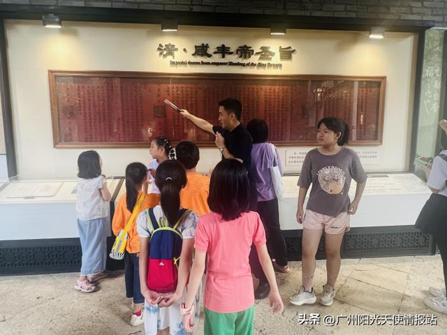 “童趣相伴” 余荫山房欢乐游活动