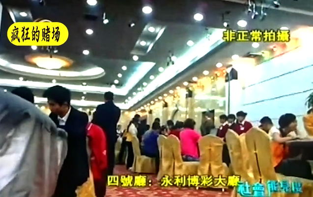 边境赌博有多可怕？女的裸体拍卖，男的生拔指甲，远比想象中可怕