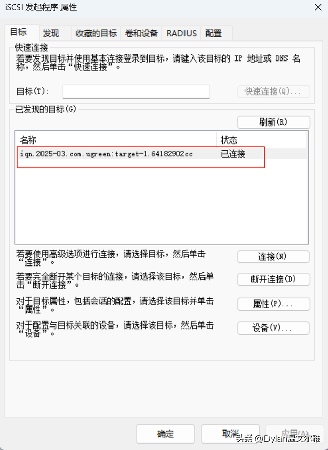 一文搞懂SMB/FTP/WebDAV、iSCSI等协议，NAS用对了才能体验翻倍