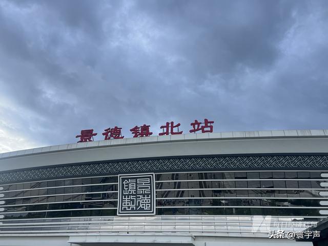 双节 “鸡排哥” 爆红景德镇，官方聘文旅推介官，城市承载力待优化