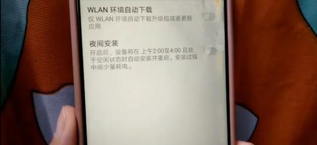 新手机拿到手别着急用,做好这6个设置,让你的手机多用三四年