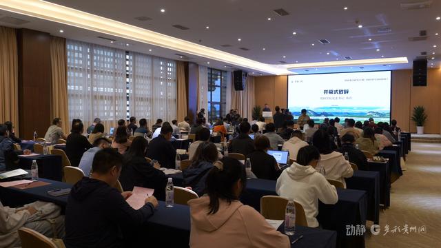 祝贺！贵州生物安全领域首个国家重点研发计划启动
