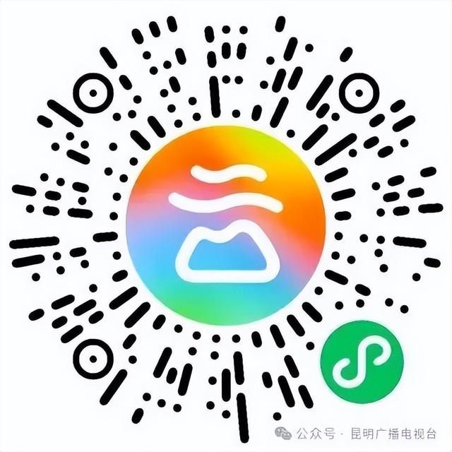 今天起，分时段限流！昆明知名景区提示：请提前预约