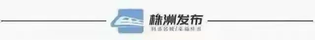 来株洲看演唱会，官方推荐住宿指南来了！