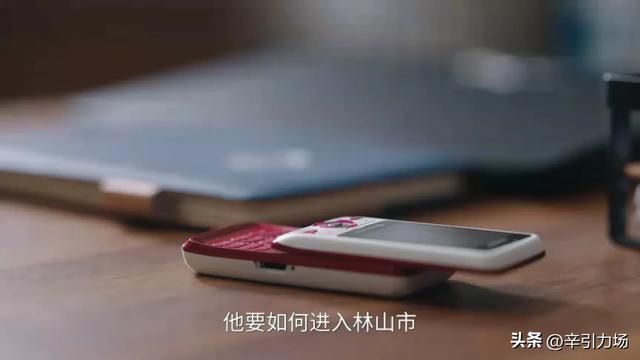 《利剑玫瑰》;叶修明被灭口,瘸哥利用林然,才知邓妍被算计太惨