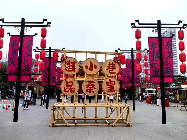 夜游秦皇小巷·秦皇岛