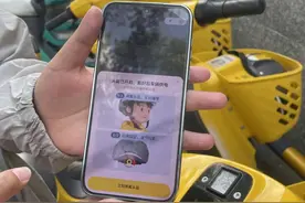 事关新型共享助力车，运营企业回应→图片