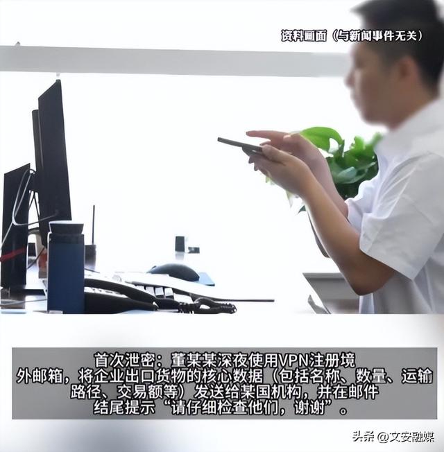 又一间谍被抓！多次泄露国家机密，作案原因曝光，竟然不是为了钱