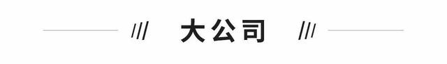 独角兽早报 | 抖音回应测试“快递”服务；理想撤销五大战区架构