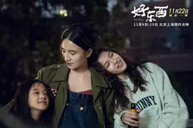 宋佳赵又廷主演，年度爱情片评分榜第1，为何这电影却排片不到4%图片