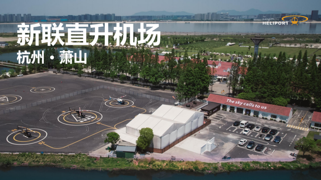 玩点新的！在萧山“上天入水”，解锁黑科技穿越之旅！