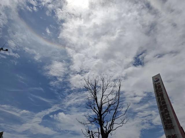 彩虹冷却炎日