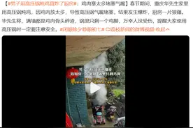 太冤了！这种锅很多人都怕，其实早升级了，居然一直被误解！这样用→图片