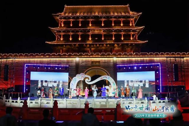 “如意甘肃·山河共秀”2025年文旅创作者大会在武威开幕