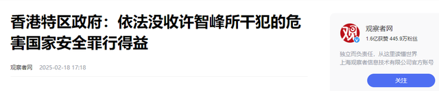 不许通缉乱港分子，澳方公开提供庇护，不到48小时，中方下达通牒