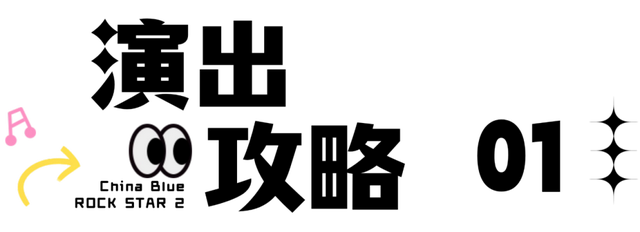 伍佰演唱会海口站全攻略，一篇看懂，轻松收藏！