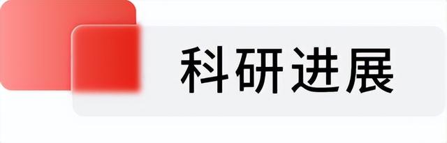 一周要闻 | 中国科大在《自然·材料》发表可拓展光量子技术综述论文