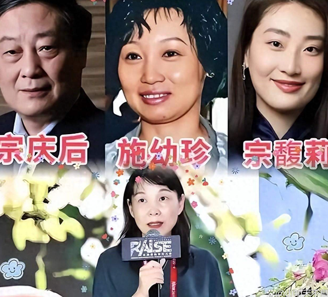 宗馥莉遗产风波后首发声，三句话表明立场，杜建英宗泽后应感惭愧