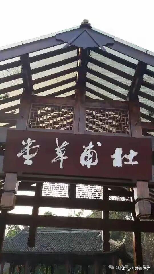 再到成都 ‖ 胡成江