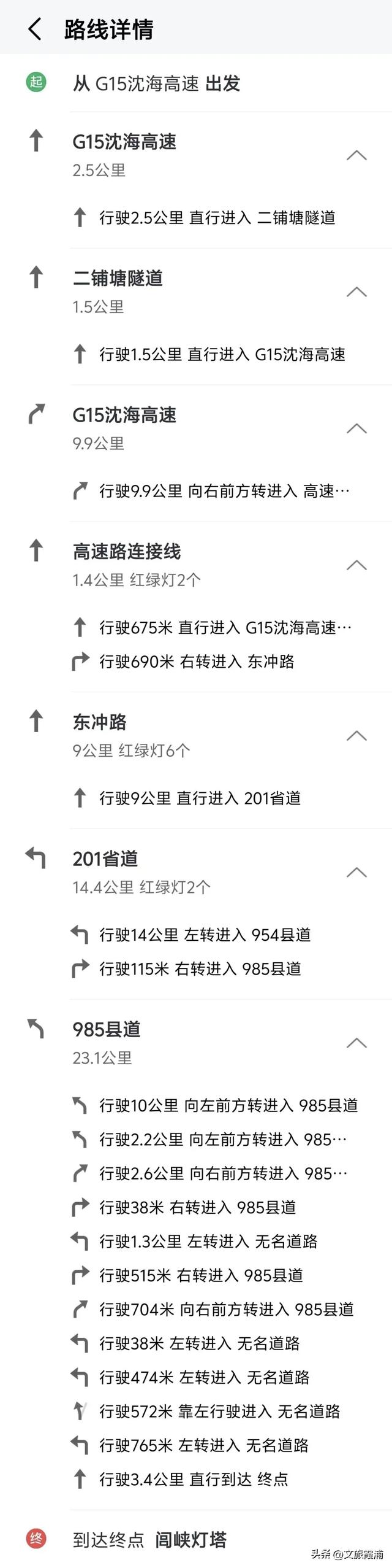 金秋九月,沿着高速邂逅霞浦的诗与远方