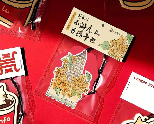 在苏州，万物皆可“桂”