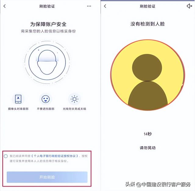 #小微小课堂# 忘记手机银行登录密码？重置密码教程来啦！