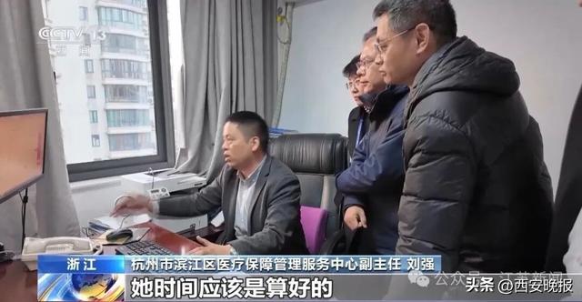 全公司15名员工13人集中生育	，每人领10万左右生育津贴！云南一公司被国家医保局锁定