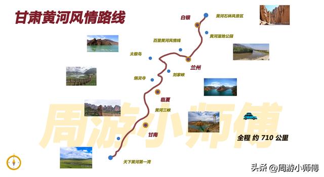 60幅西部旅游路线地图集合旅行者必备参考，带你玩转西部不迷路