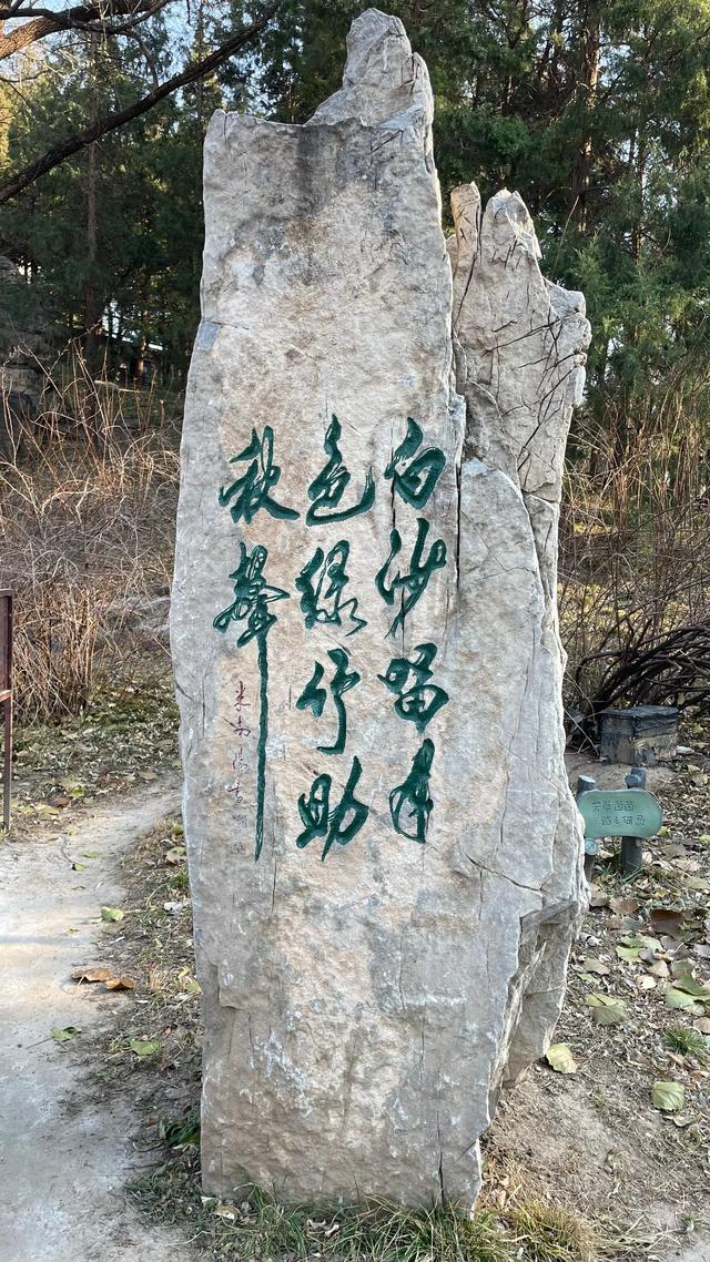 揽天下名亭•都门胜地陶然亭公园华夏名亭园鉴赏