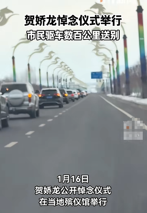 贺娇龙去世仅8天，令人担心的事还是发生了	，于适	、吴京受牵连