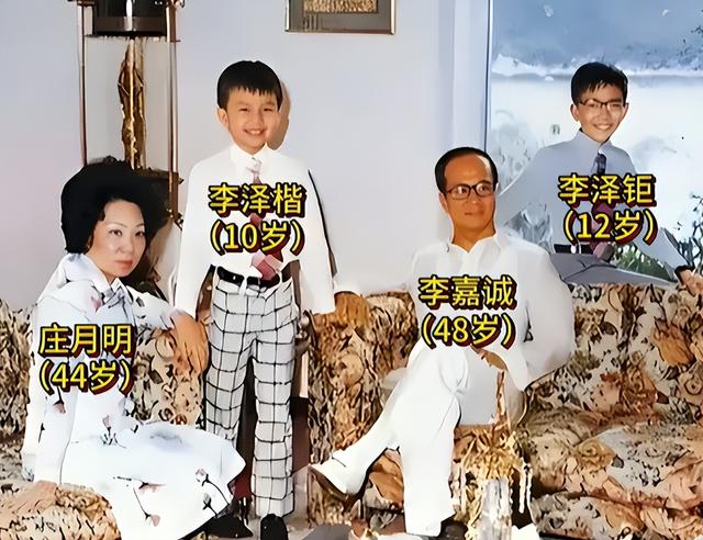 身价千亿有什么用？李嘉诚两儿子的现状，给所有父母都提了个醒