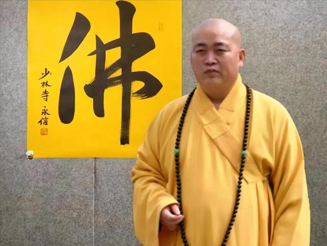 释永信再迎噩耗！省佛教协会出手，坐实6大罪行，多人被牵连其中