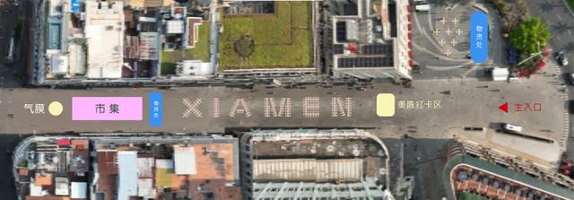 周末走起!茶香漫骑楼,免费呷茶话浪漫~