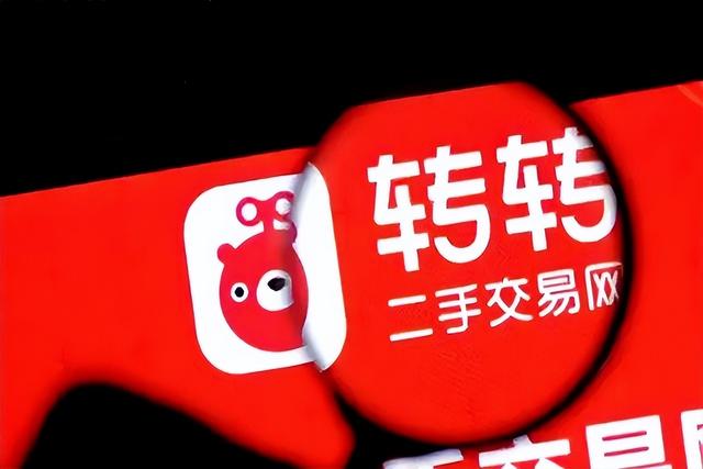 闲鱼遇小红书、转转斗爱回收，二手市场变天了？