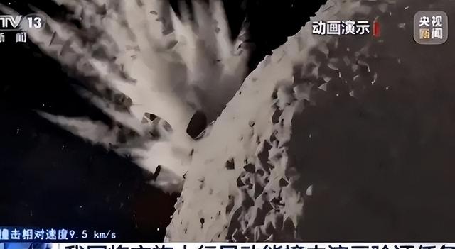 不再一味忍让了？中国计划撞击小行星，这下连老美也不得不慌了
