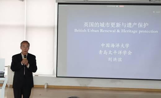 “一带一路”国际城市更新与文化复兴论坛在青岛成功举办