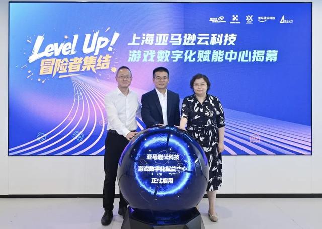从降本增效到体验革命，亚马逊云科技的游戏AI实践