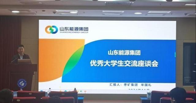 山东第一大企业“诞生”，超越魏桥，领先海尔，全年营收近8700亿